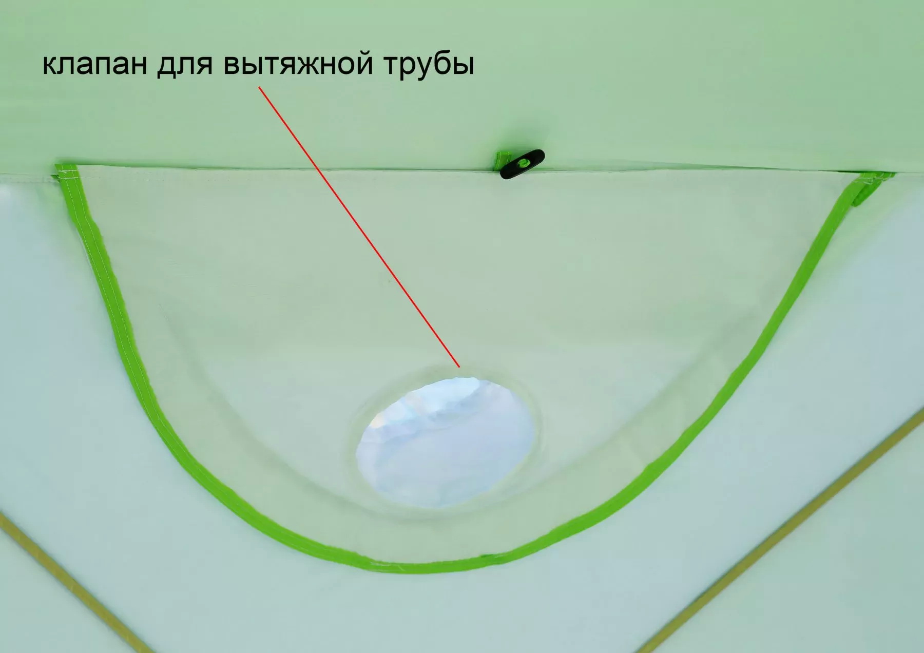 Зимняя палатка ЛОТОС Куб 3 Компакт Термо (утепленный тент; стеклокомпозитный каркас)