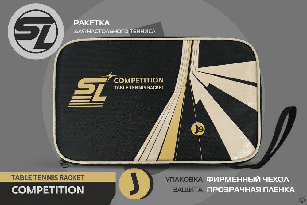 Теннисная ракетка START LINE J9