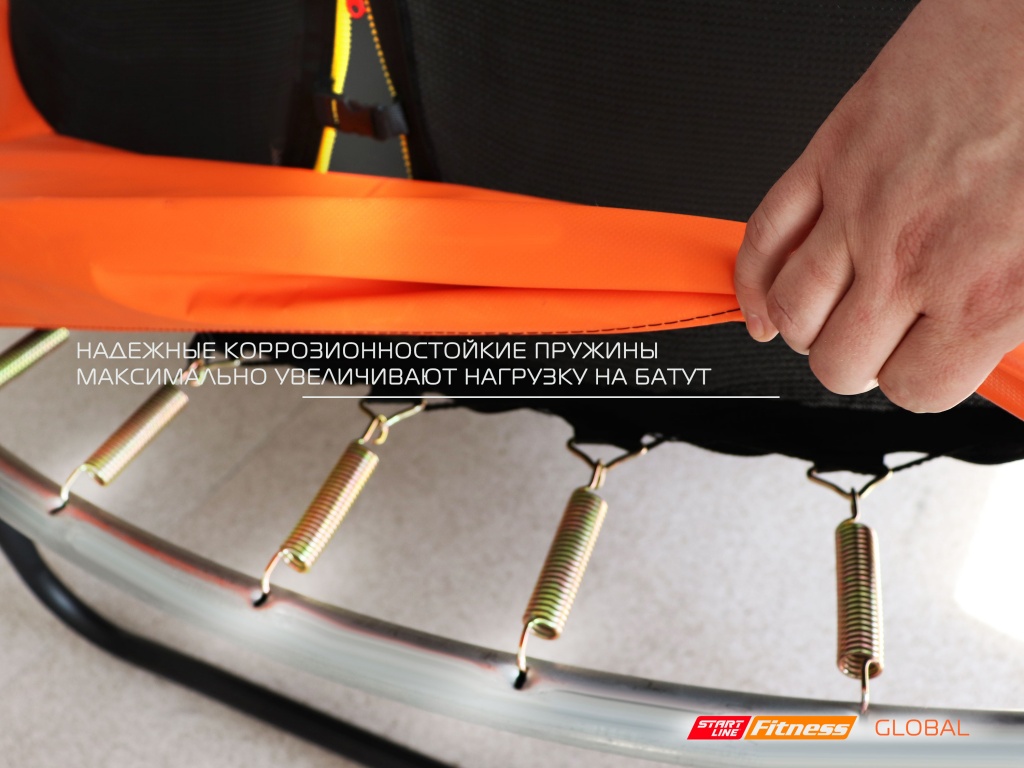 Батут GLOBAL PRO 8 футов с внутренней сеткой и лестницей