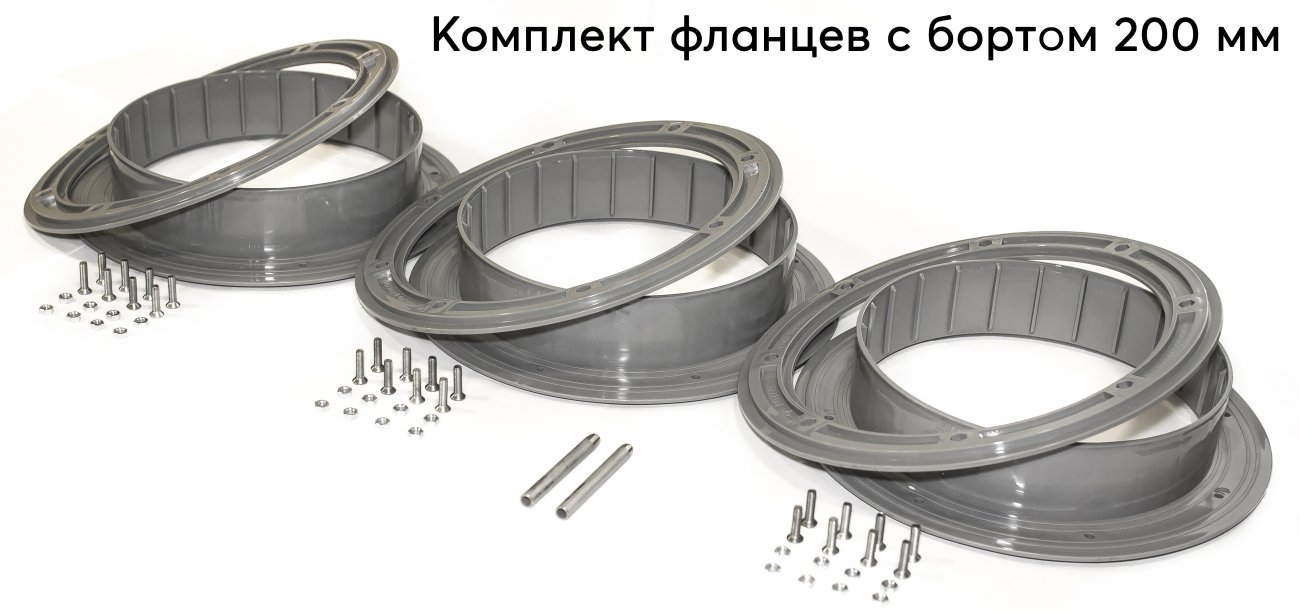 Фланец для отверстия под лунку ЛОТОС 200 компл. 3 шт.