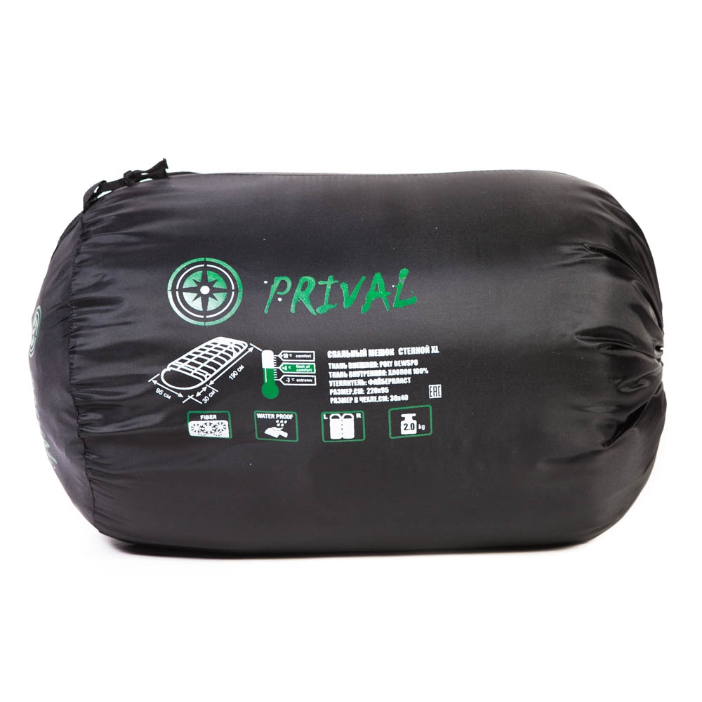 Спальный мешок Prival Степной XL