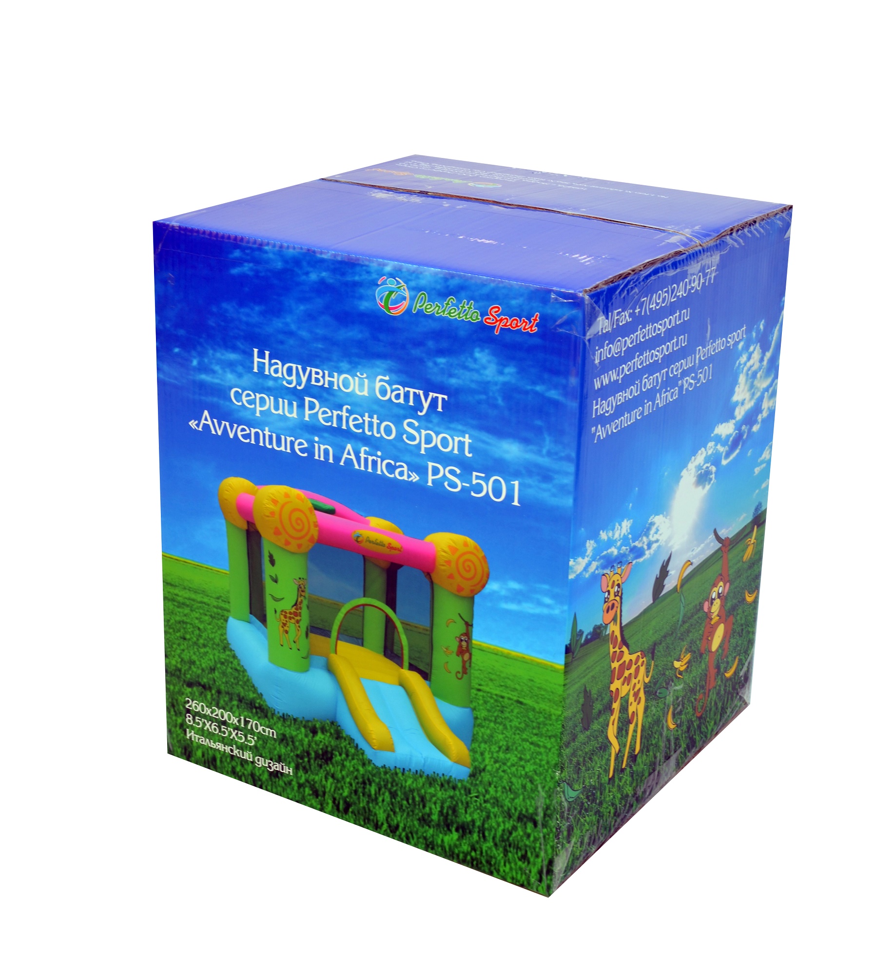 Батут надувной PERFETTO SPORT "Avventure in Africa" PS-501