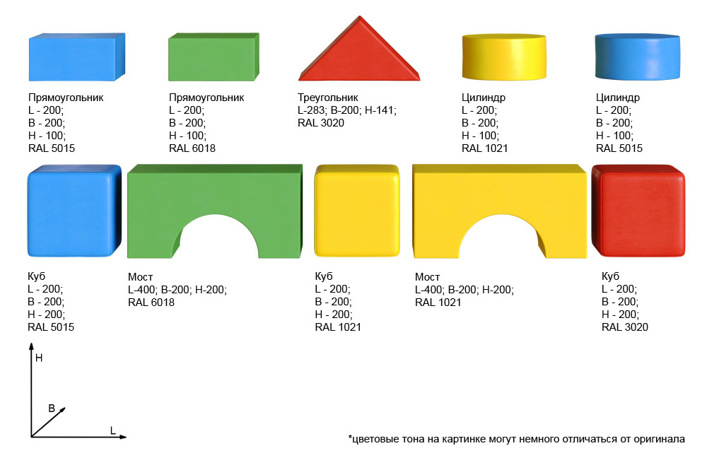 Мягкий конструктор ЗВЕЗДОЛЁТ Romana (ДМФ-МК-13.90.21)