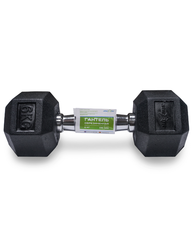Гантель обрезиненная STARFIT DB-301  6 кг, черная 1/2