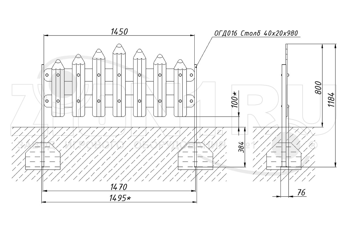 Ограждение детской площадки ZION Карандаши (ОГД022)