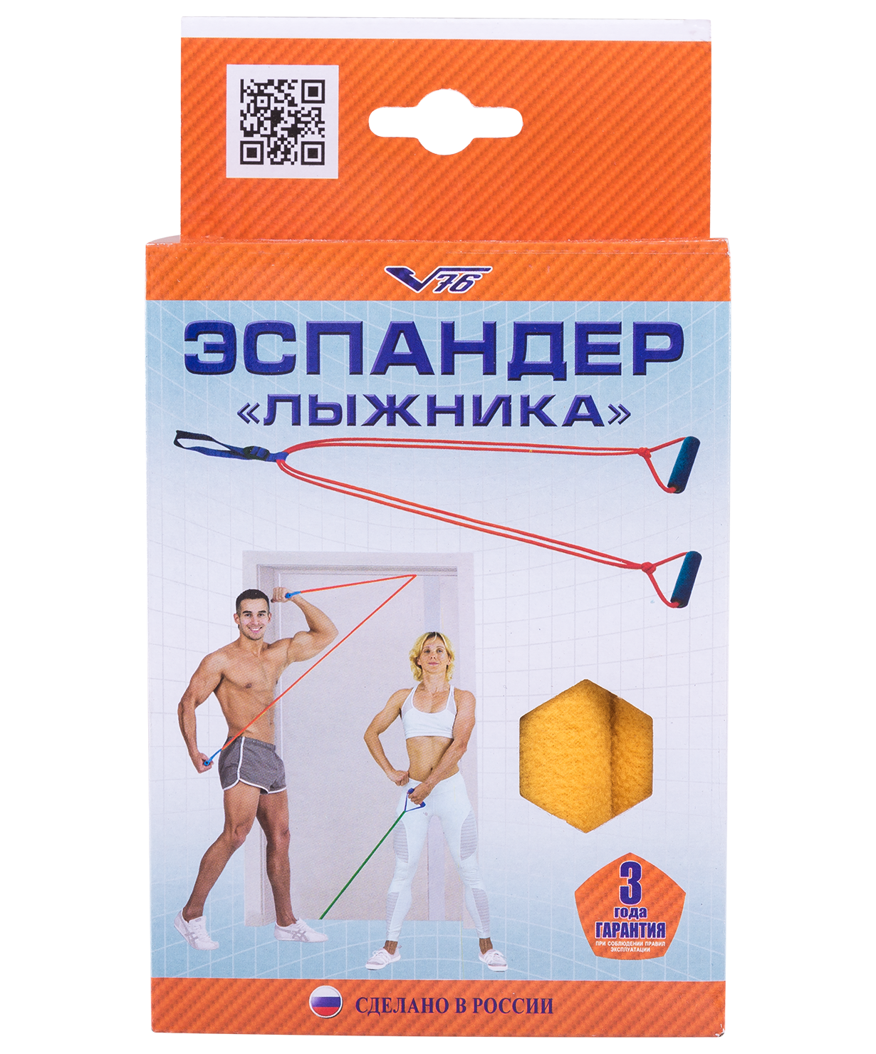 Эспандер лыжника-пловца ЭЛМ-2Р-К подростковый, двойной