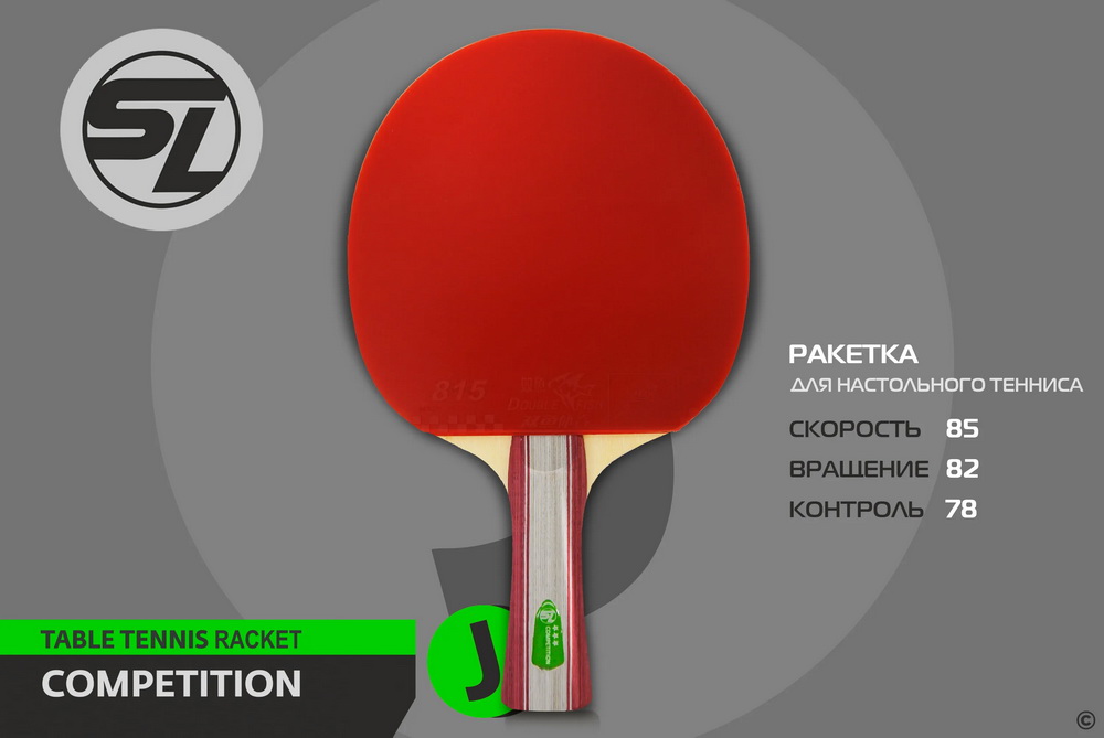 Теннисная ракетка START LINE J3