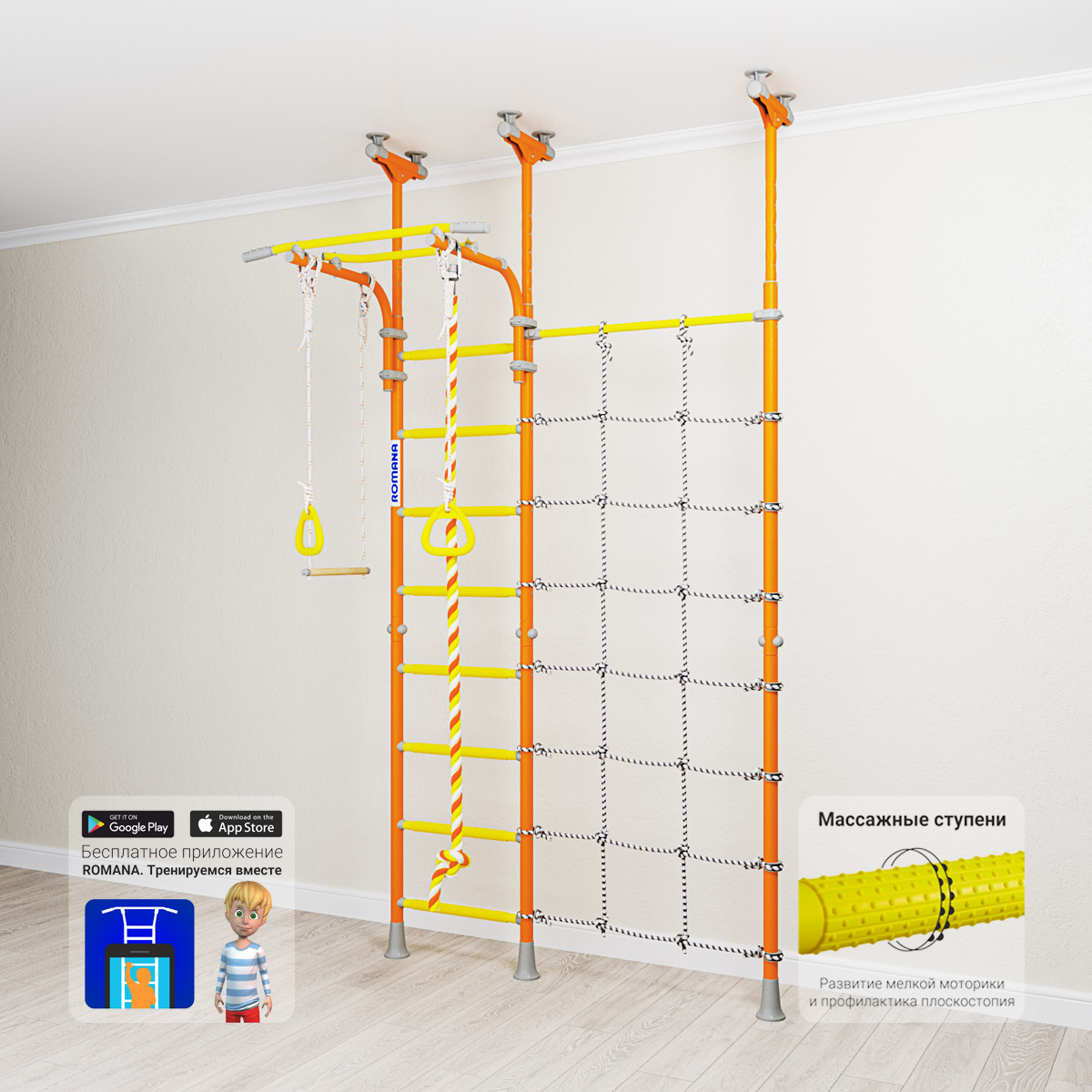 ДСКМ "Romana Karusel R3" (ДСКМ-3-8.06.Г1.490.18-28) зелёное яблоко