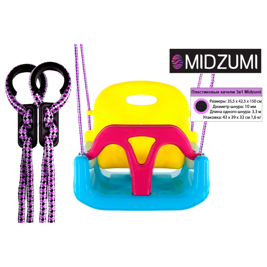 Детский спортивно-игровой комплекс Midzumi Tenshi Small