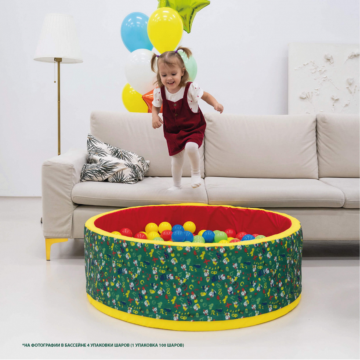 Сухой бассейн ВЕСЁЛАЯ ПОЛЯНКА Romana (ДМФ-МК-02.51.02) зеленый