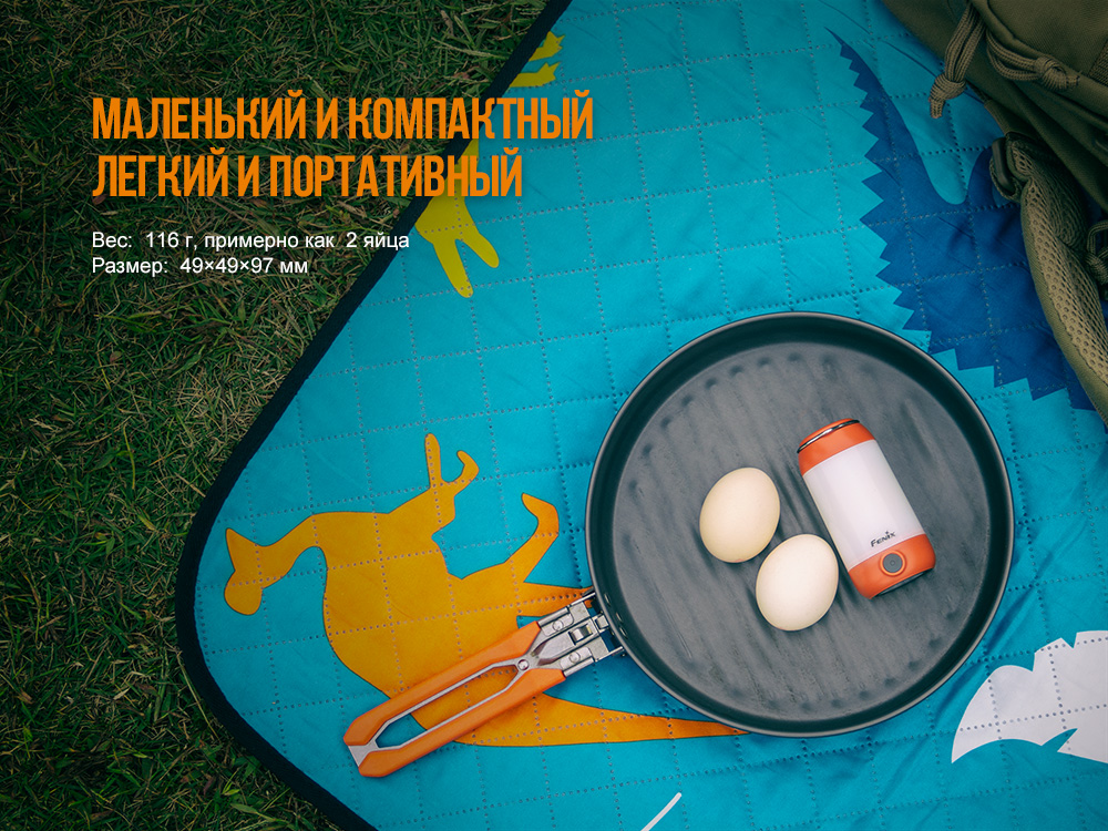 Фонарь Fenix CL26R, красный