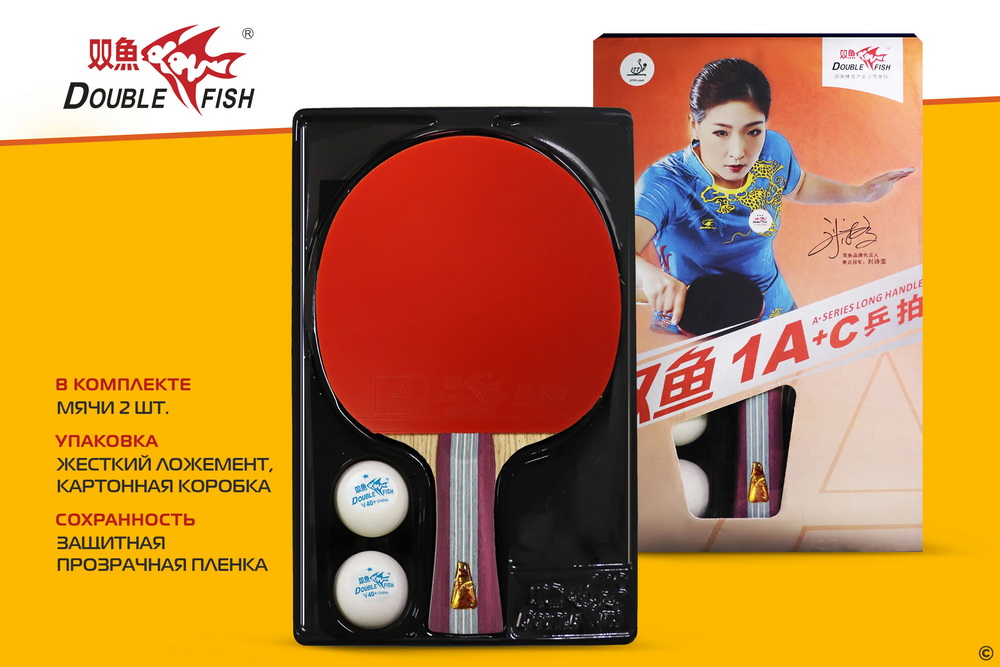 Ракетка для настольного тенниса DOUBLE FISH (1A+C серия)