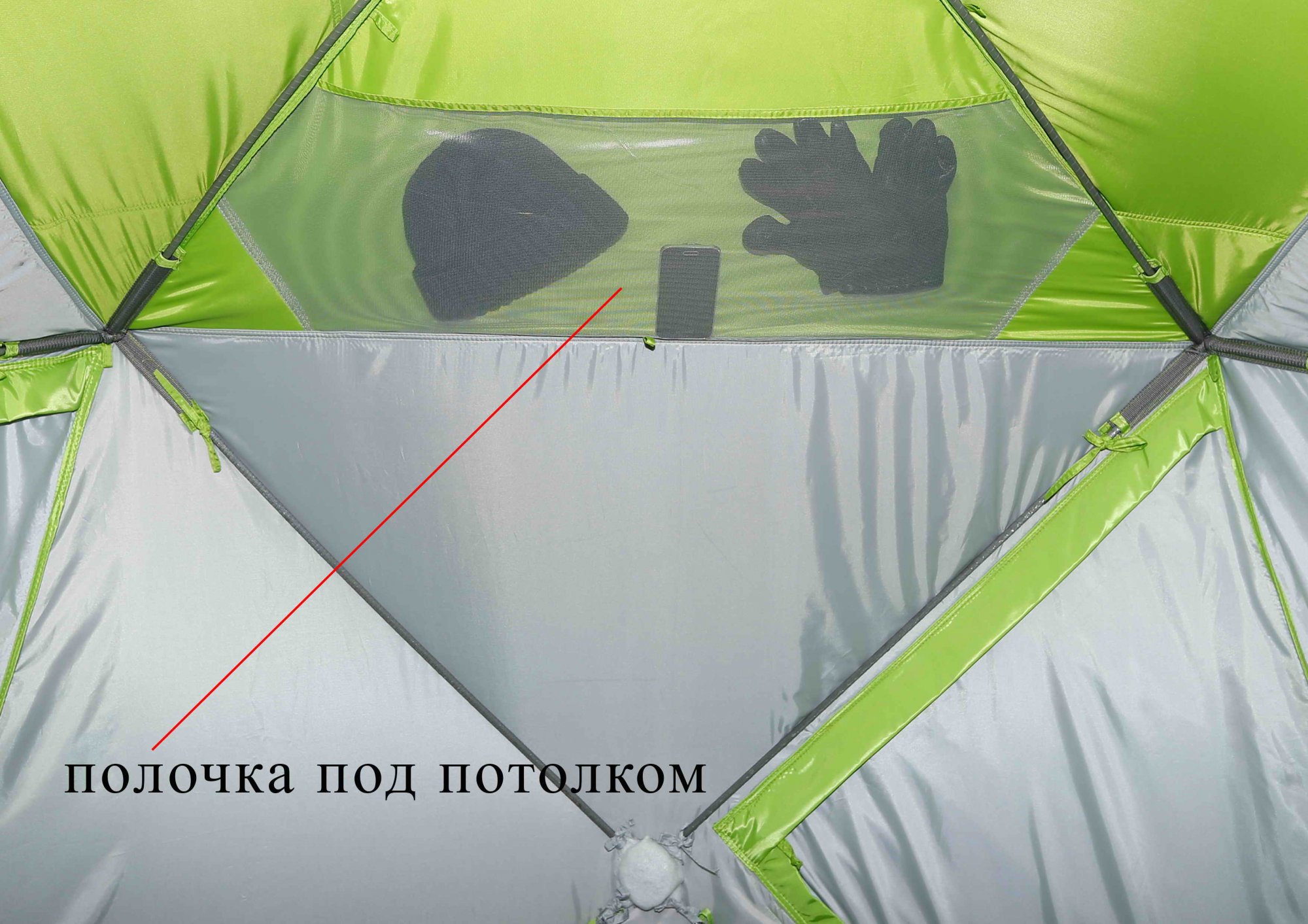 Зимняя палатка ЛОТОС Куб 3 Компакт Термо (утепленный тент; стеклокомпозитный каркас)