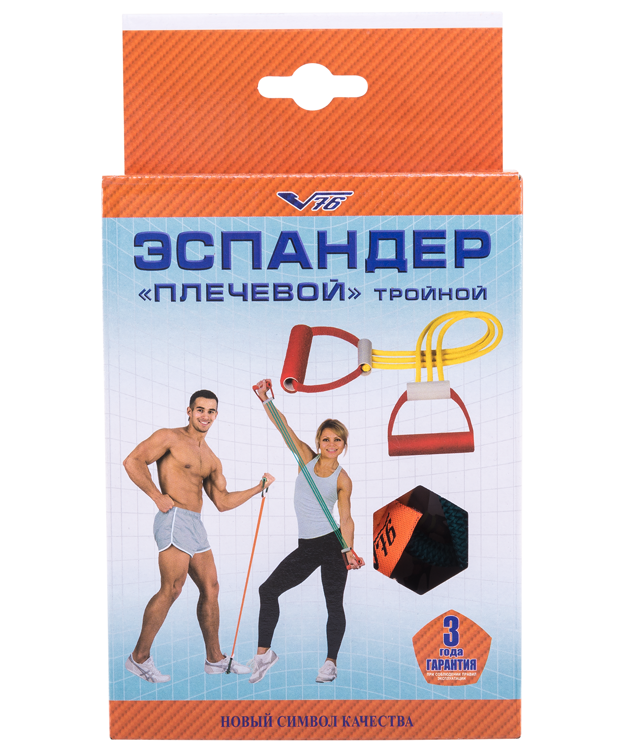 Эспандер плечевой резиновый, 3 струны