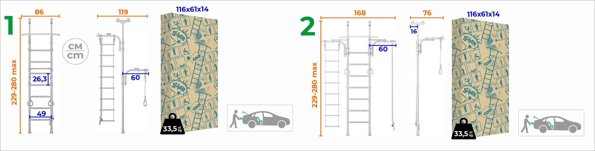 Шведская стенка R6 Romana (01.20.7.06.490.07.00-14) зелёное яблоко