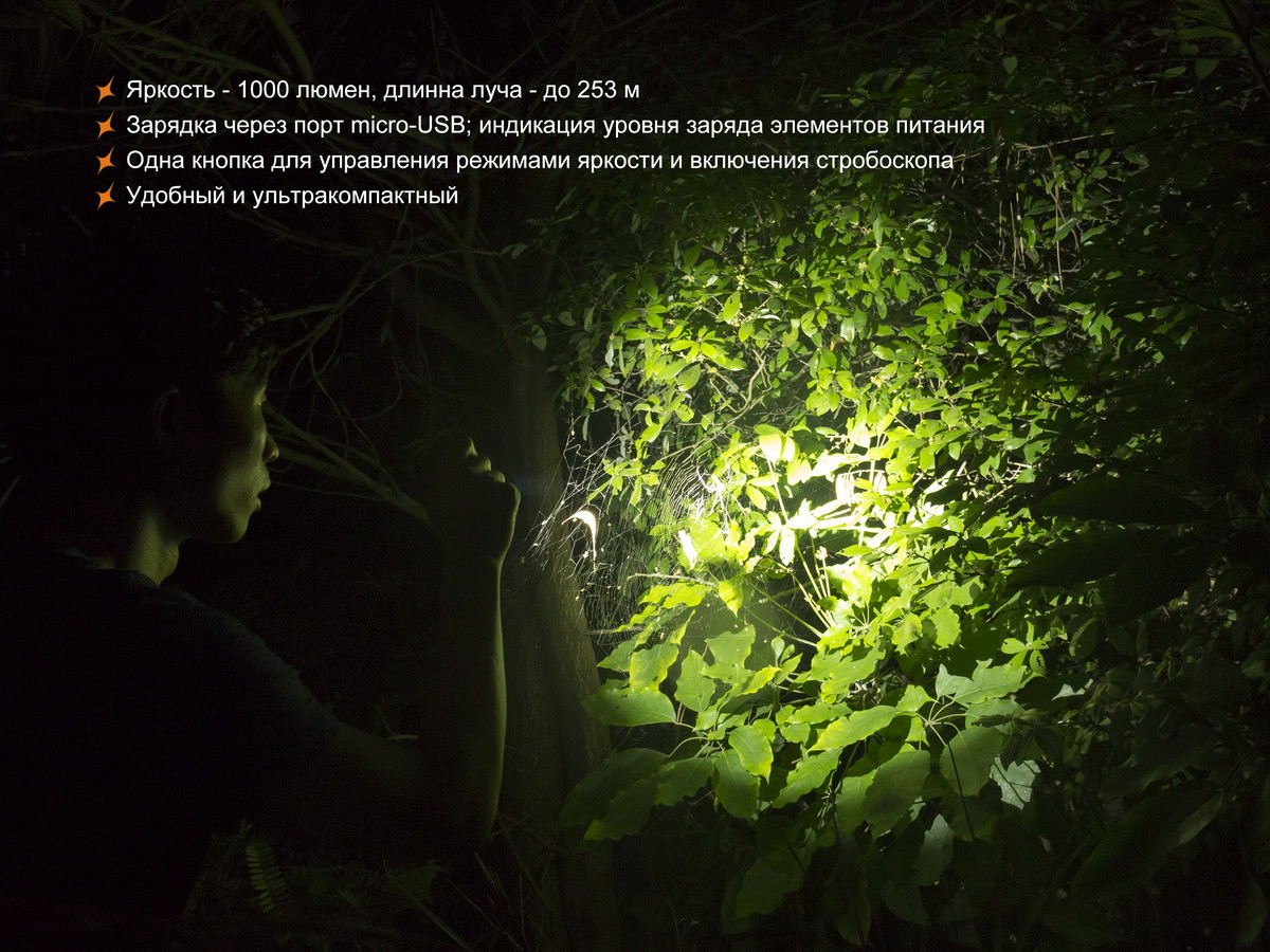 Фонарь Fenix UC30 XP-L HI