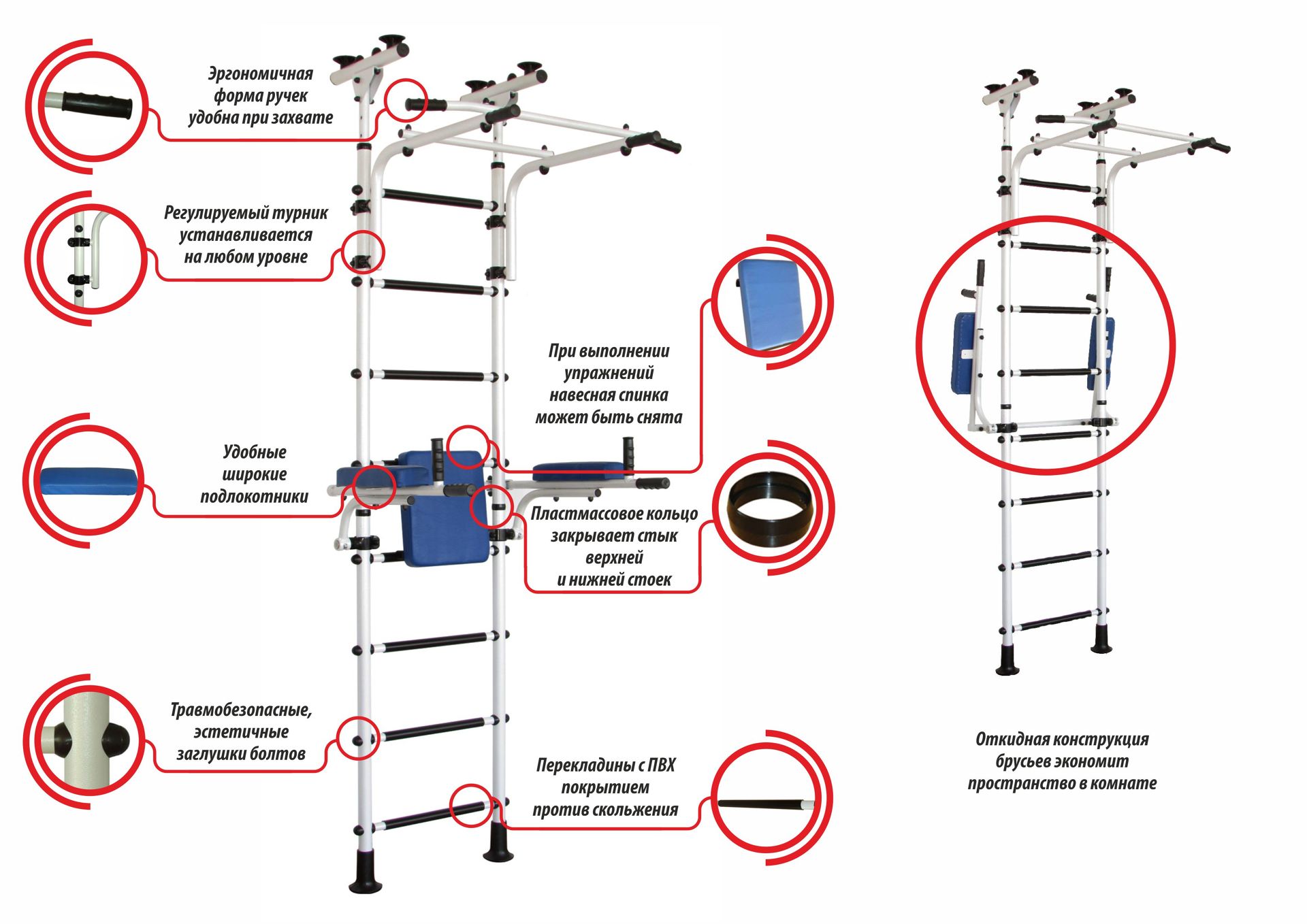 Детский спортивный комплекс АТЛЕТ (черный антик серебро)