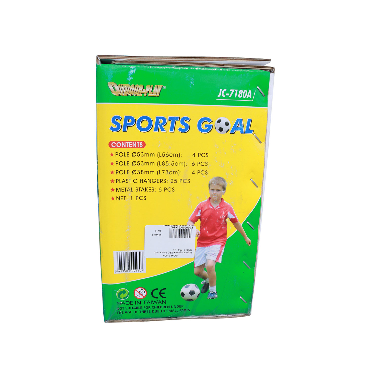 Ворота пластиковые DFC 6ft GOAL7180A