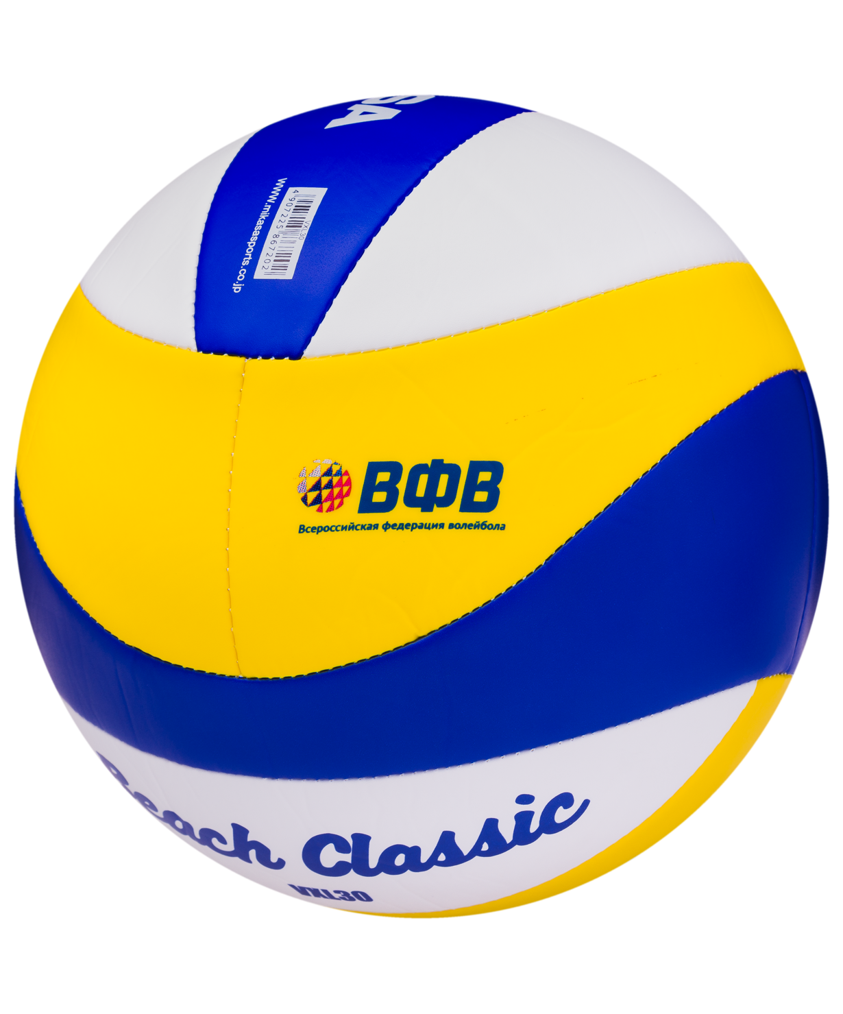Мяч волейбольный VXL 30