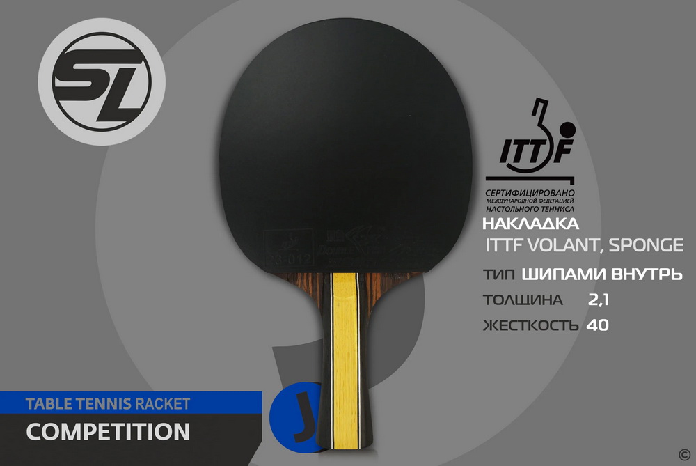 Теннисная ракетка START LINE J7