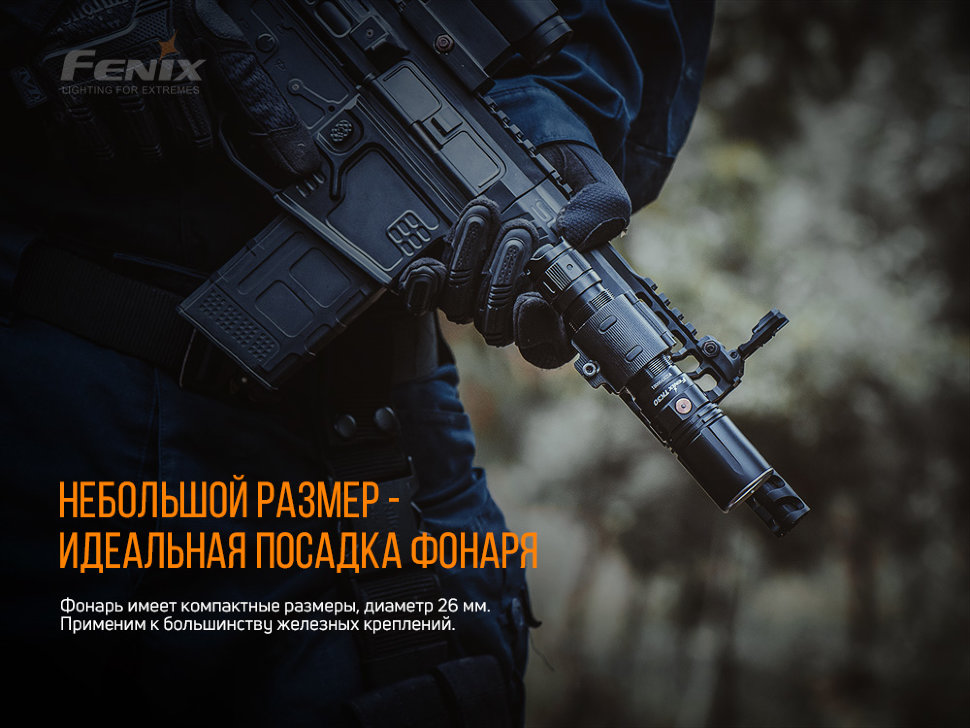 Фонарь Fenix TK30 Laser