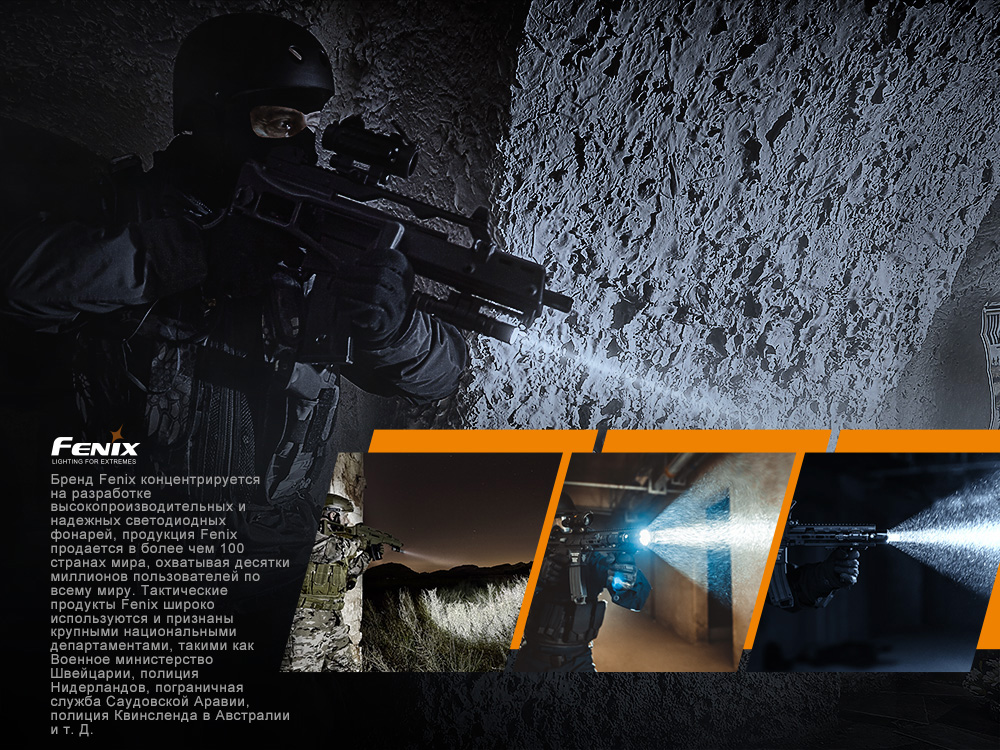 Фонарь Fenix TK26R