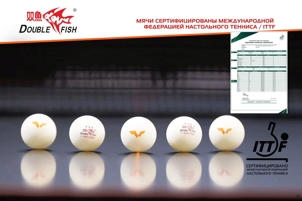 Мячи для настольного тенниса DOUBLE FISH V40+ 3* WTT (6 шт.)
