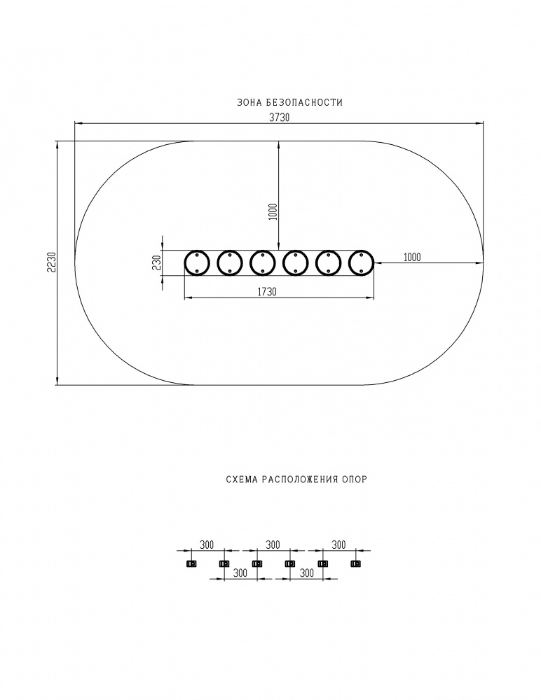Бум ПЕНЬКИ для детской площадки СО 1.55.06