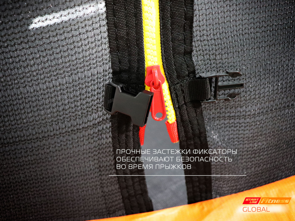 Батут GLOBAL SLF 8 футов с внутренней сеткой и лестницей