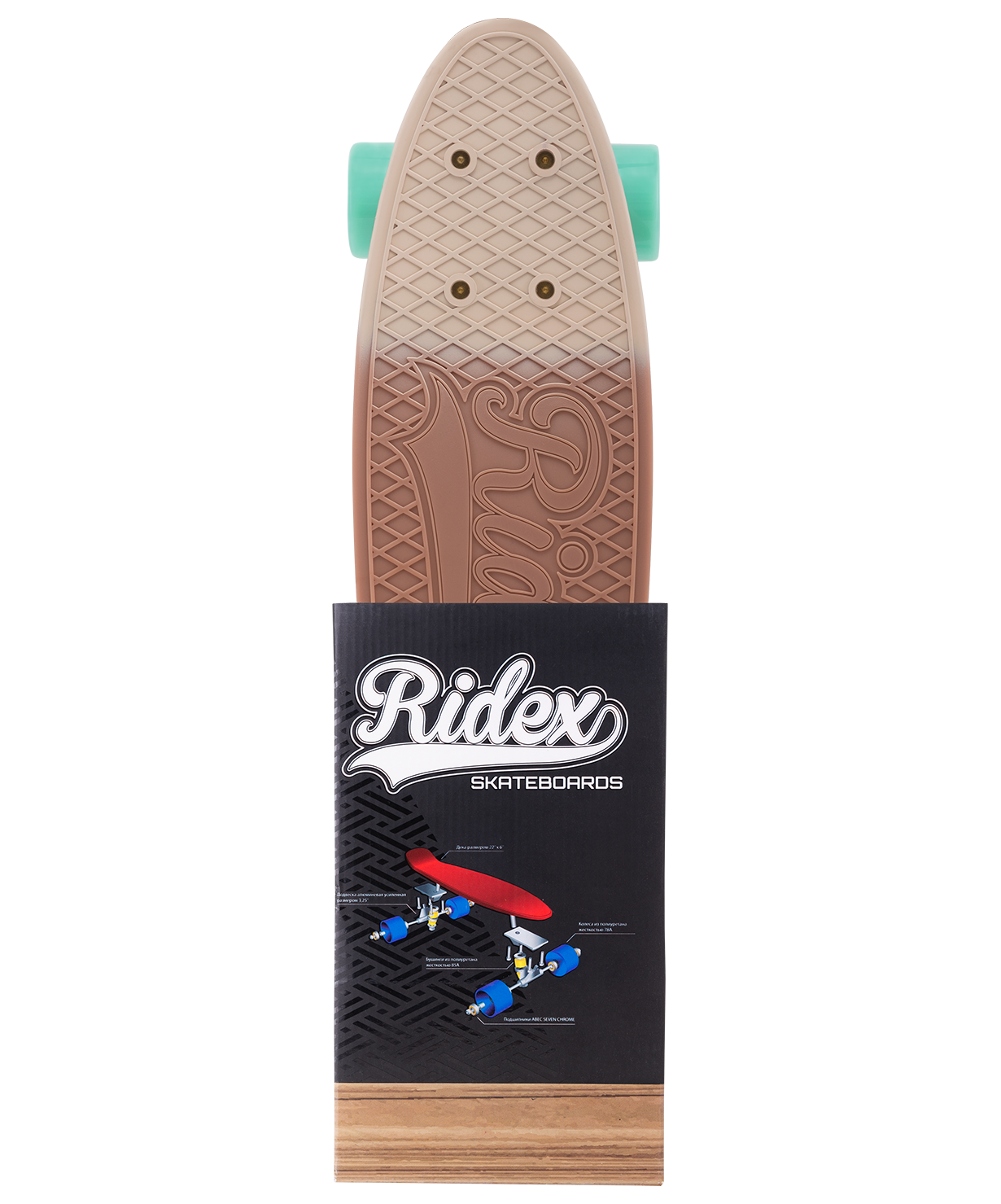 Круизер пластиковый Cappuccino, 22''x6'', Abec-7 Chrome