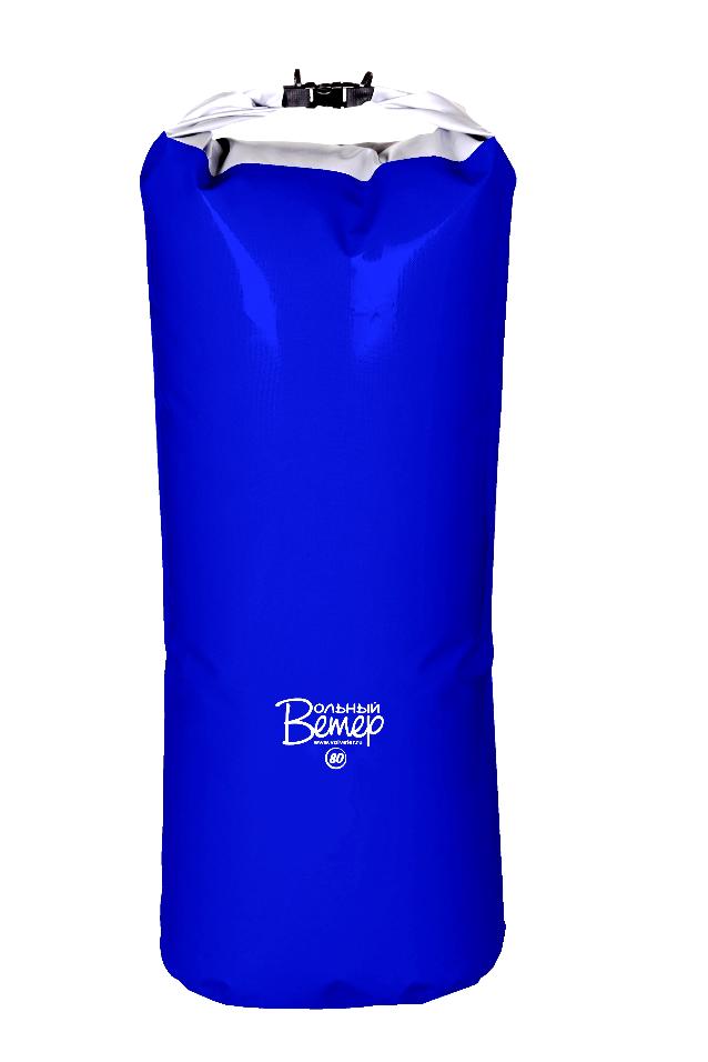 Рюкзак герметичный Драйбег, 80 литров