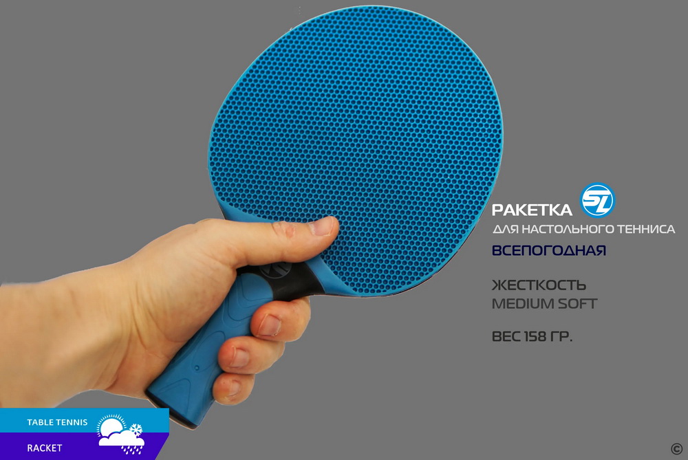 Теннисная ракетка Start line plastic (blue)