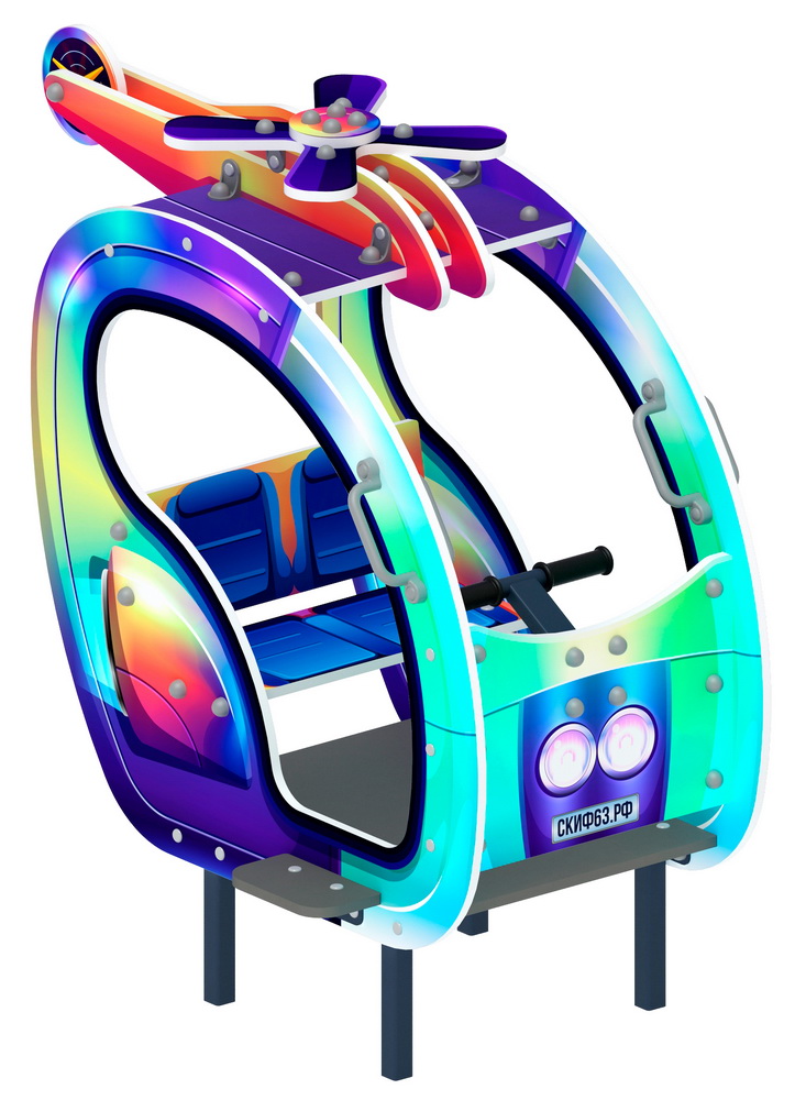 ВЕРТОЛЕТИК МИНИ игровая форма МФ 10.03.03-02