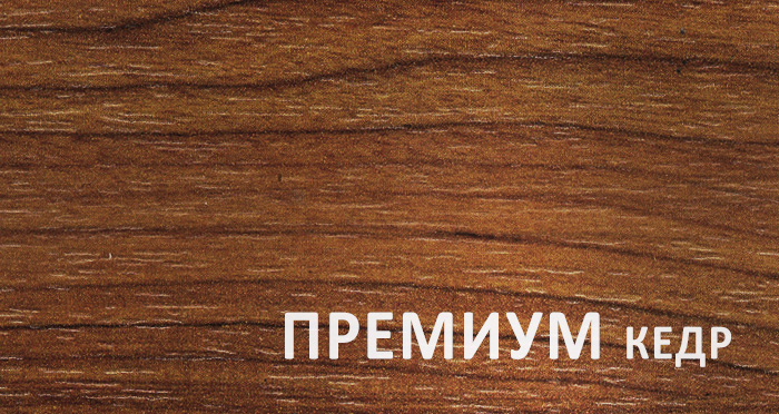 Детская площадка UNIVERSAL премиум Кедр slp systems