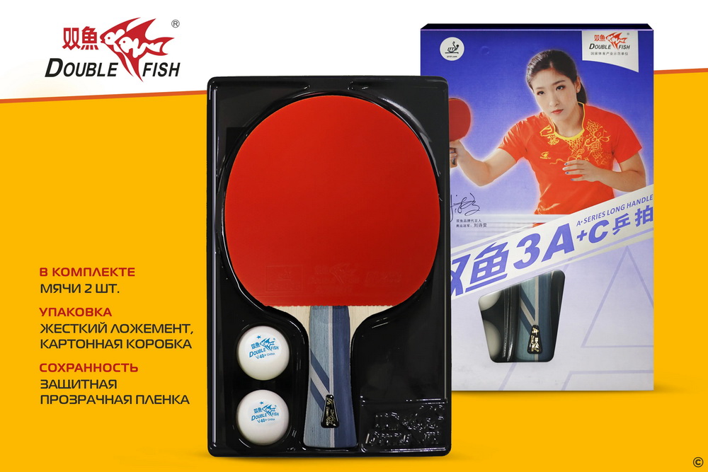 Ракетка для настольного тенниса DOUBLE FISH (3A+C серия)