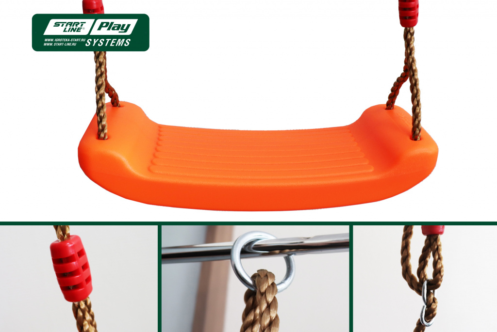 Качели SLP SYSTEMS 3 секции (сиденье с фиксацией + сиденье-диск + «лодочка» красная)