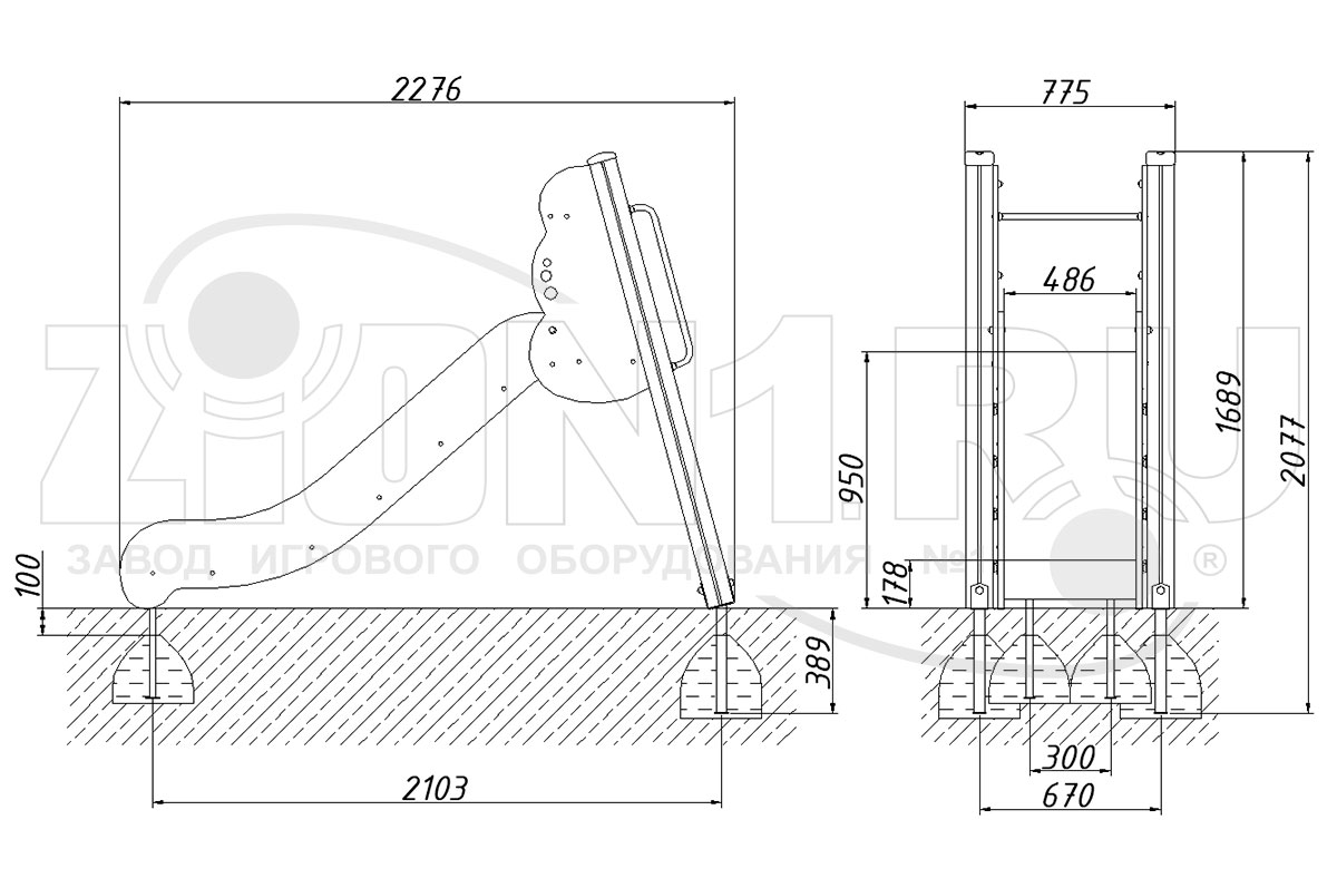 Горка детская ZION Волна H=950 (Г049)