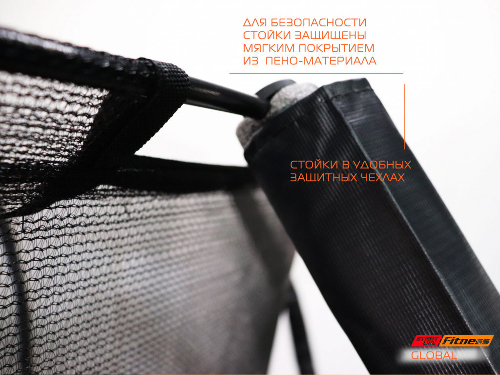 Батут GLOBAL SLF 6 х 9 футов