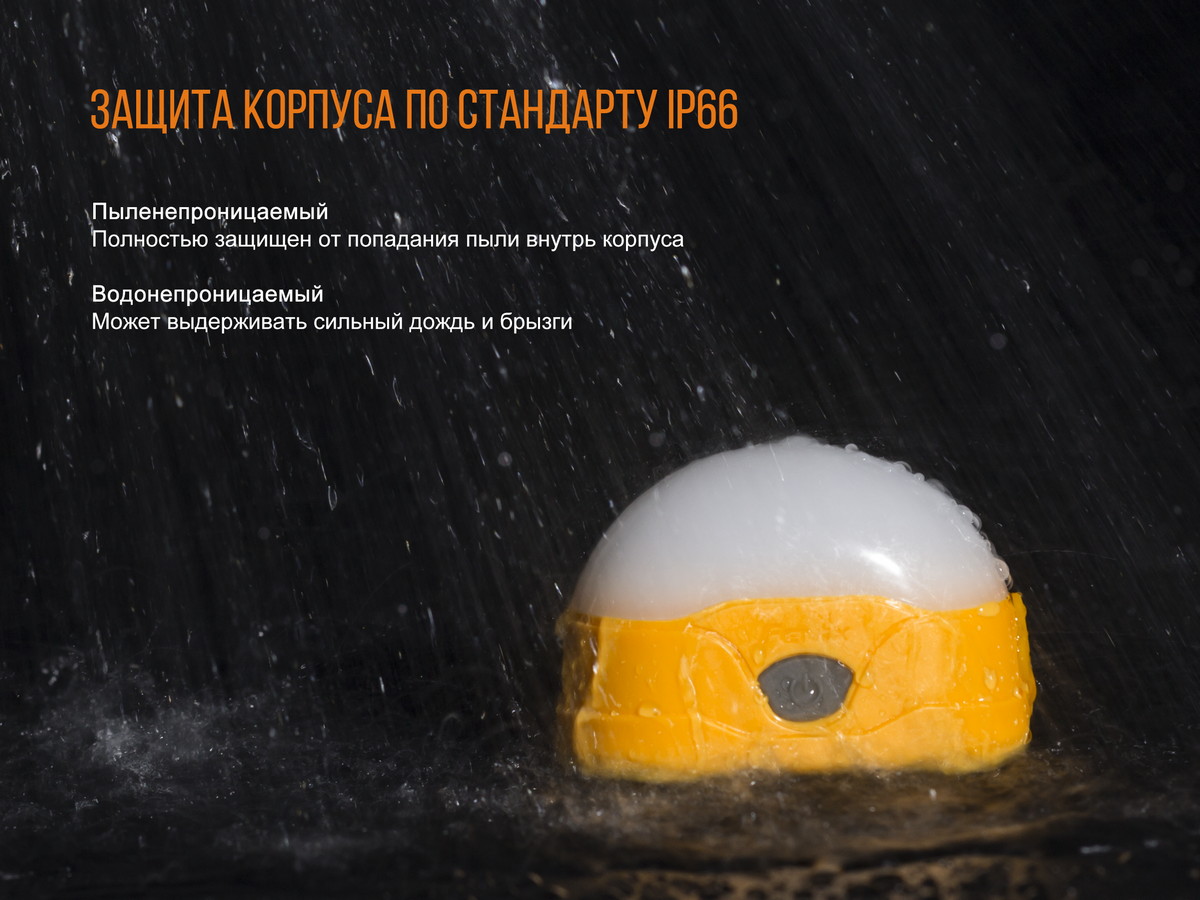 Фонарь Fenix CL20Rbl, голубой