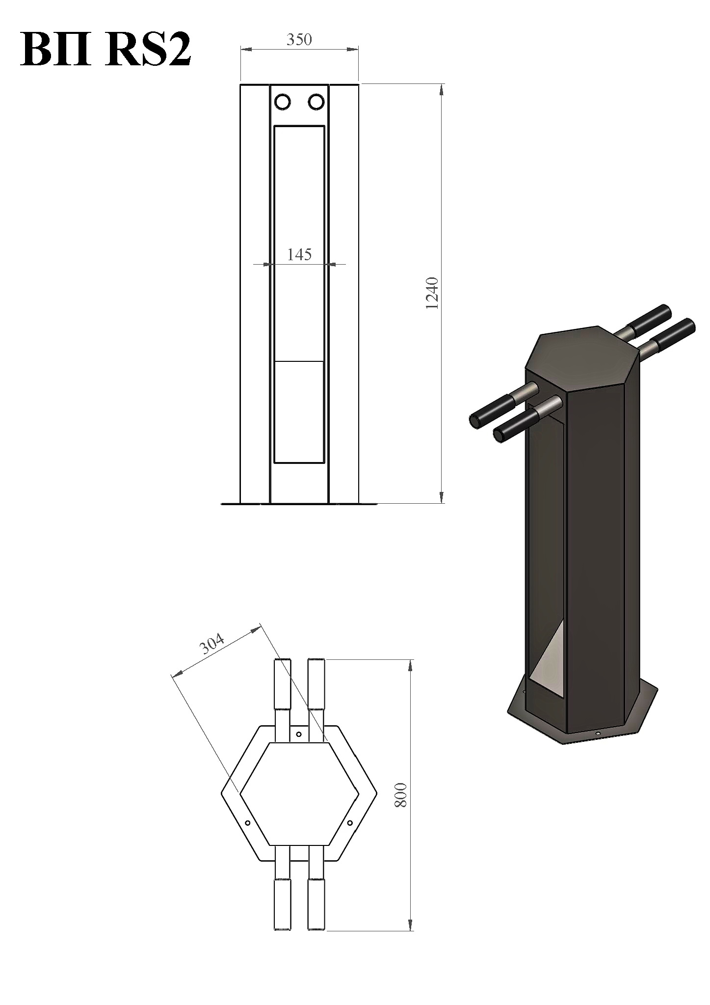 Ремонтная станция Air Gym YRS2