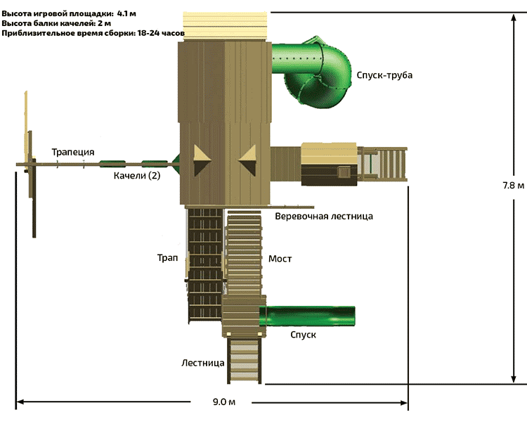 Детская деревянная игровая площадка ОХОТНИК ДЕЛЮКС