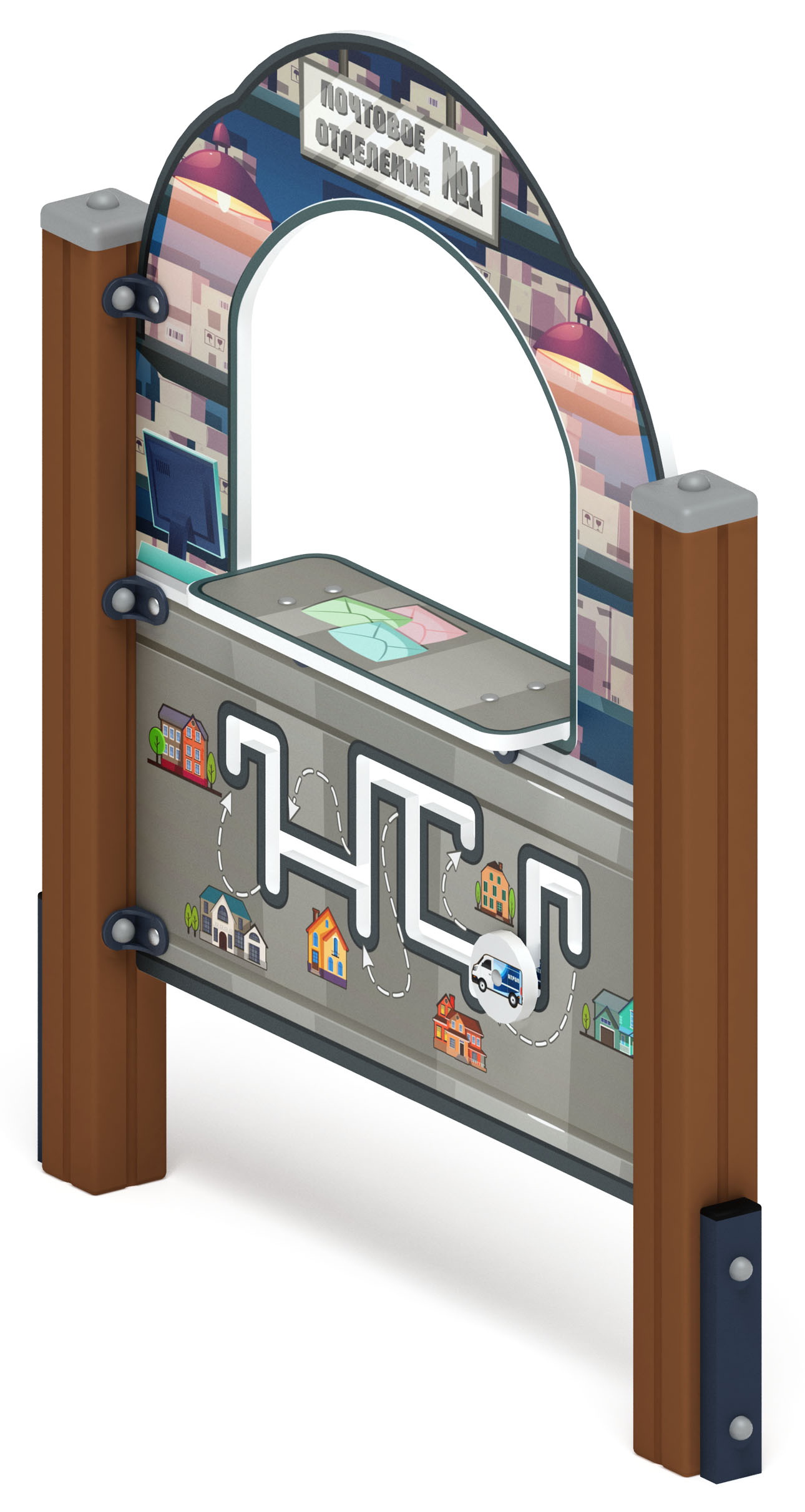 Игровая панель ПОЧТА МФ 22.01.01-13