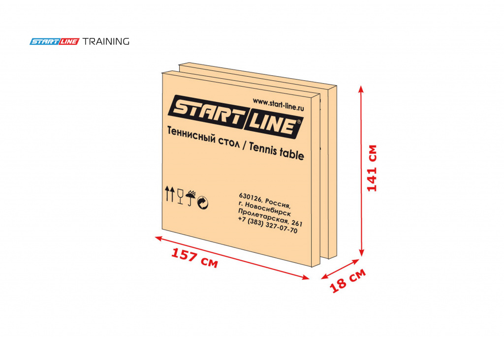 Теннисный стол START LINE Training Green