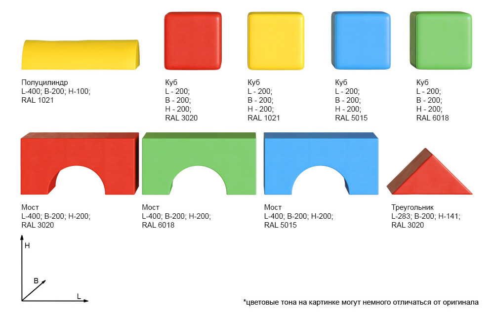 Мягкий конструктор КОЛИЗЕЙ Romana (ДМФ-МК-13.90.23)