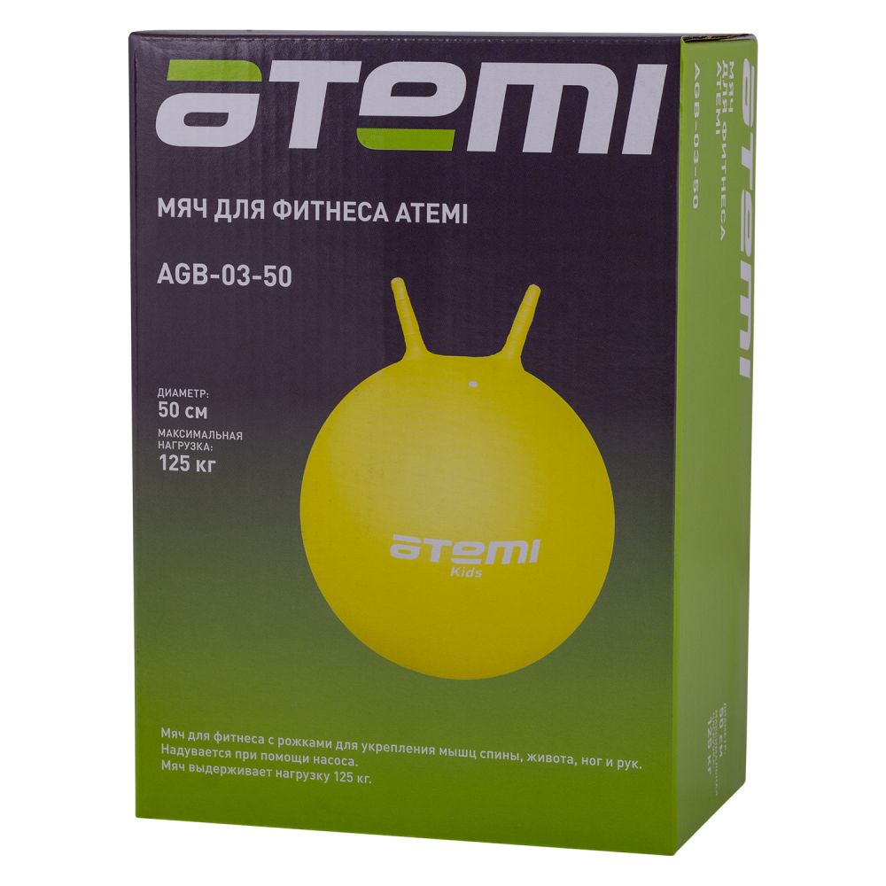 Мяч-попрыгун Atemi 50 см