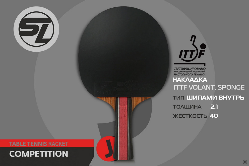 Теннисная ракетка START LINE J8