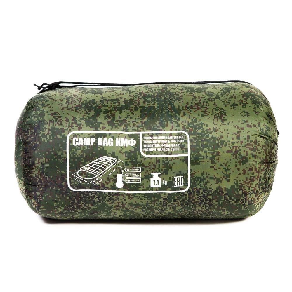 Спальный мешок Prival Camp bag пиксель