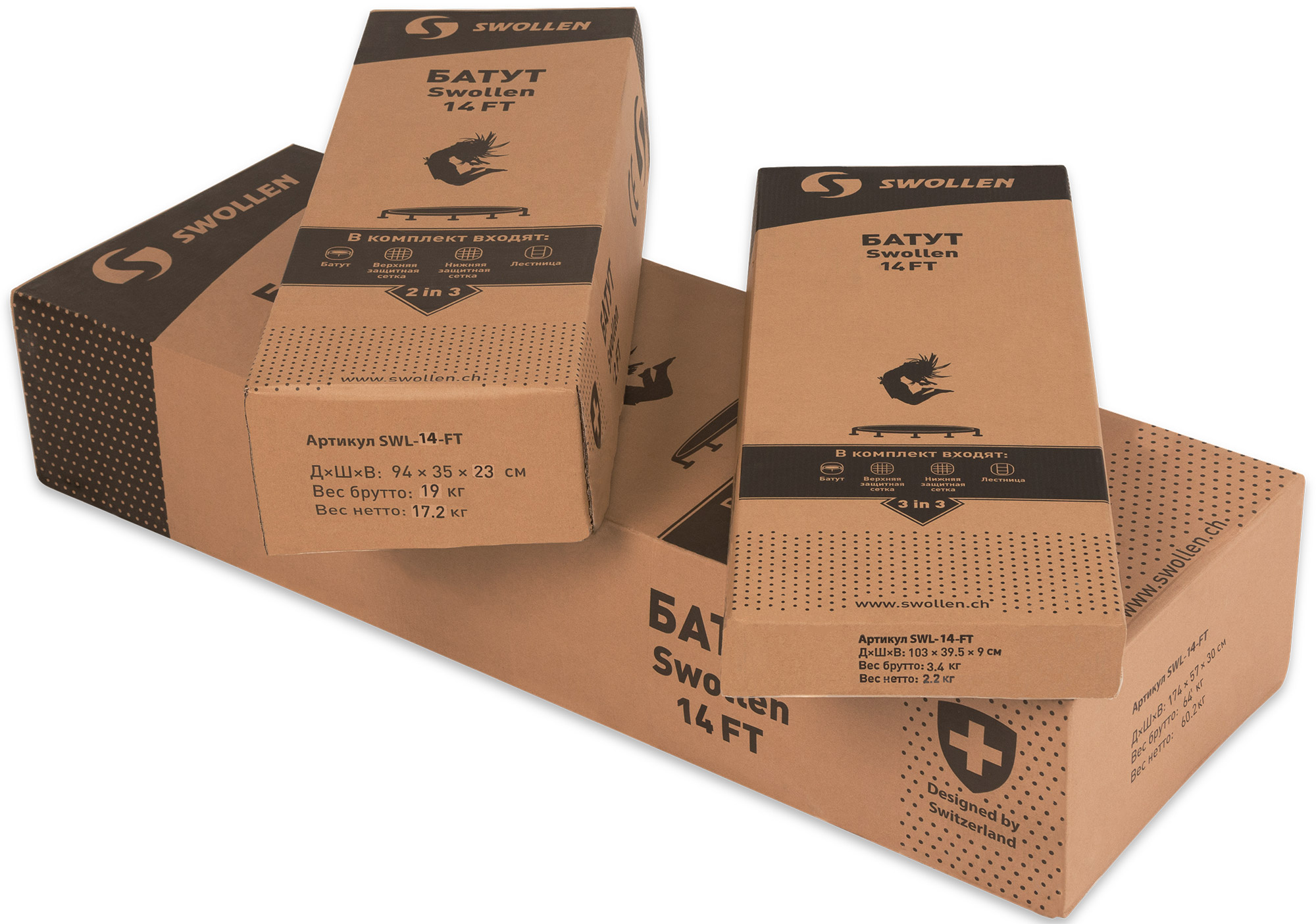 Батут Swollen Prime 14 FT