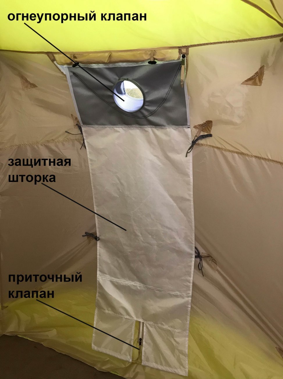 Внутренний тент легкий ЛОТОС Куб 3 (зимний) для палаток (180х210х210)