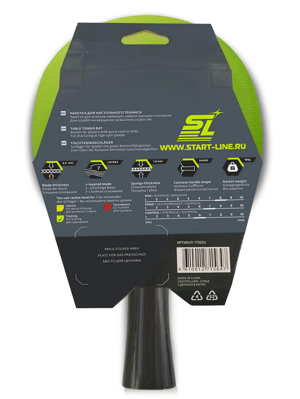 Теннисная ракетка START LINE SL Competition